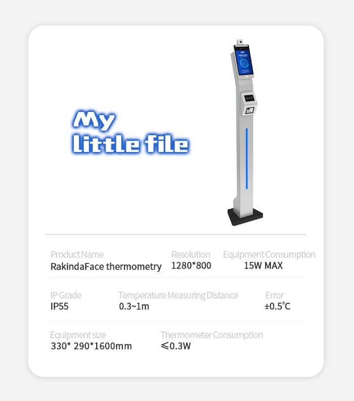 F2-FHS Column Style ระบบควบคุมการเข้าถึงการจดจำใบหน้าด้วย ID Card และการสแกน QR Code